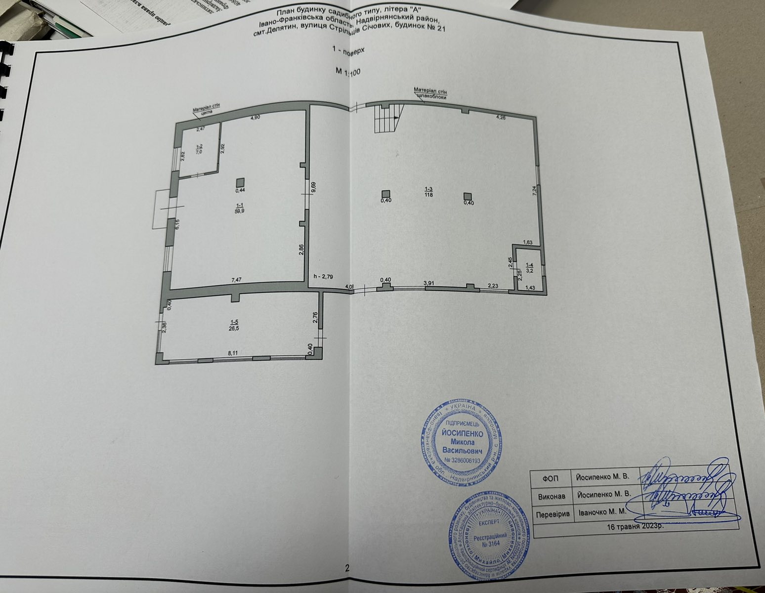 Фото 10 — Продаж - Приміщення вільного призначення - - Ціна $265,000 - 1973