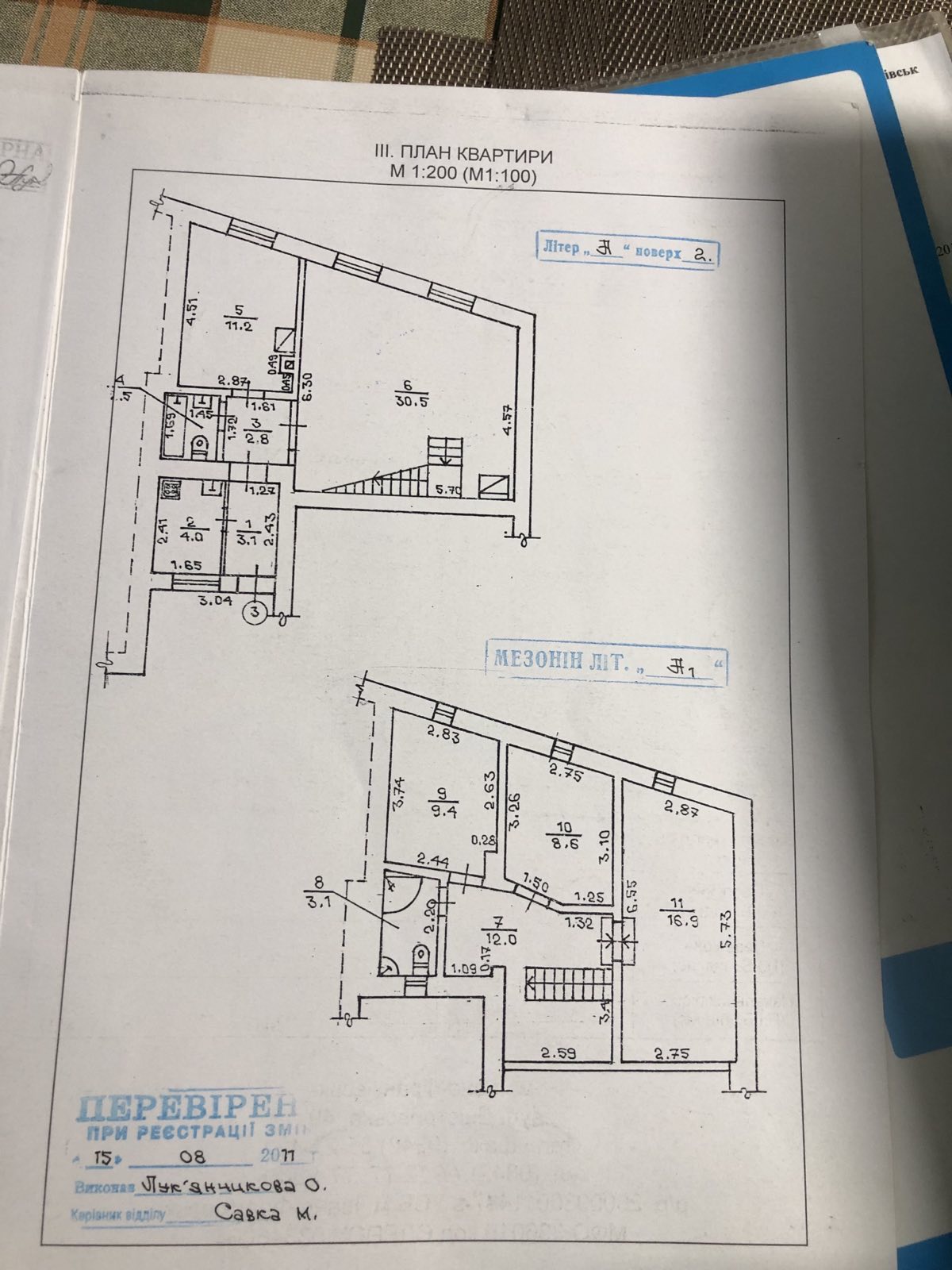 Фото 25 — Продаж - Приміщення вільного призначення - - Ціна $150,000 - 1793