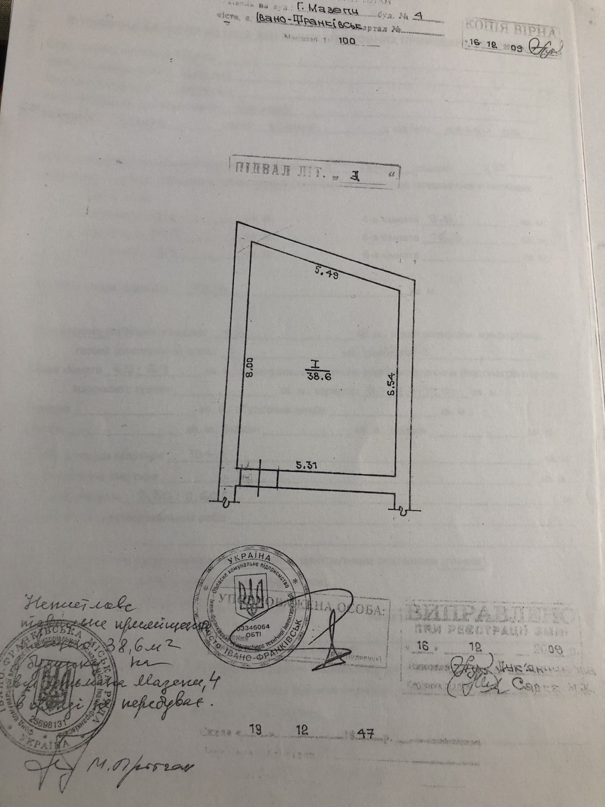 Фото 26 — Продаж - Приміщення вільного призначення - - Ціна $150,000 - 1793