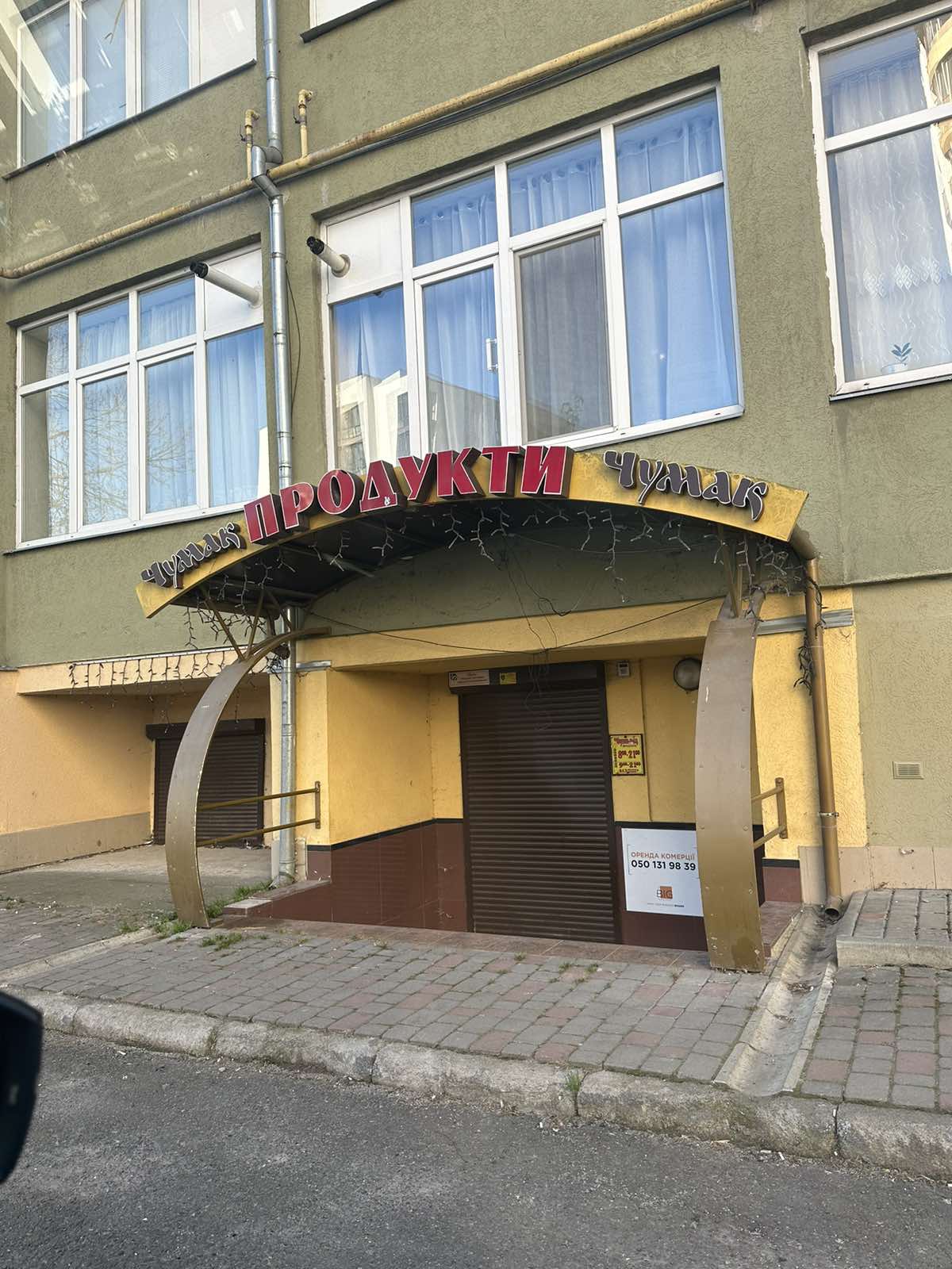 Фото 1 — Продаж - Приміщення вільного призначення - - Ціна $55,000 - 1893